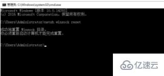 计算机网络中重置网络的cmd命令是什么