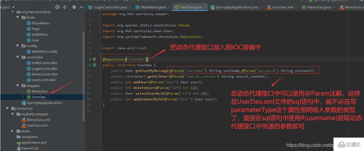 vue.js怎么实现用户登录功能