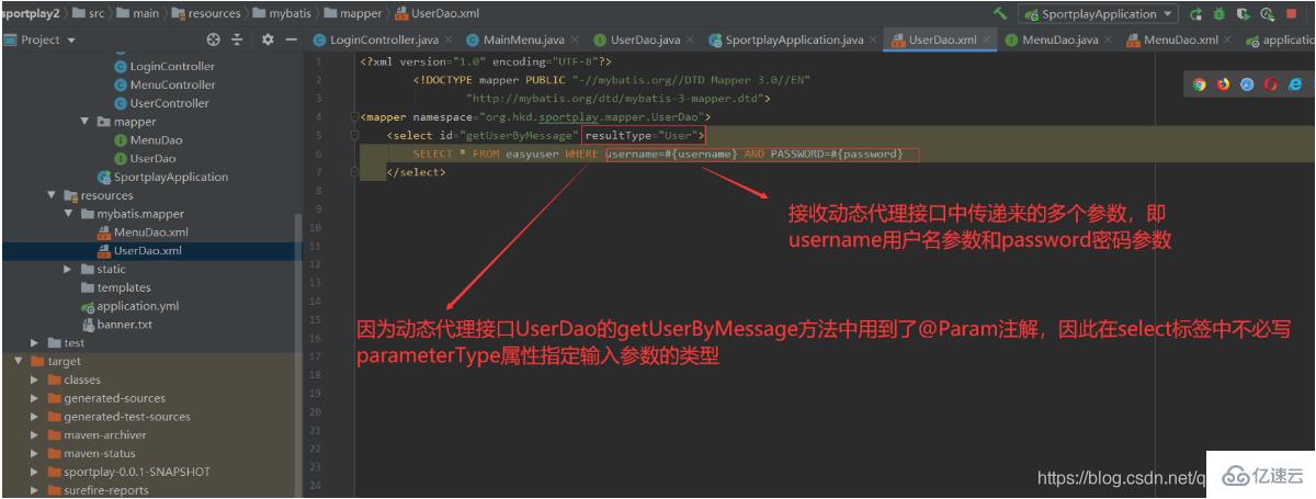 vue.js怎么實現用戶登錄功能