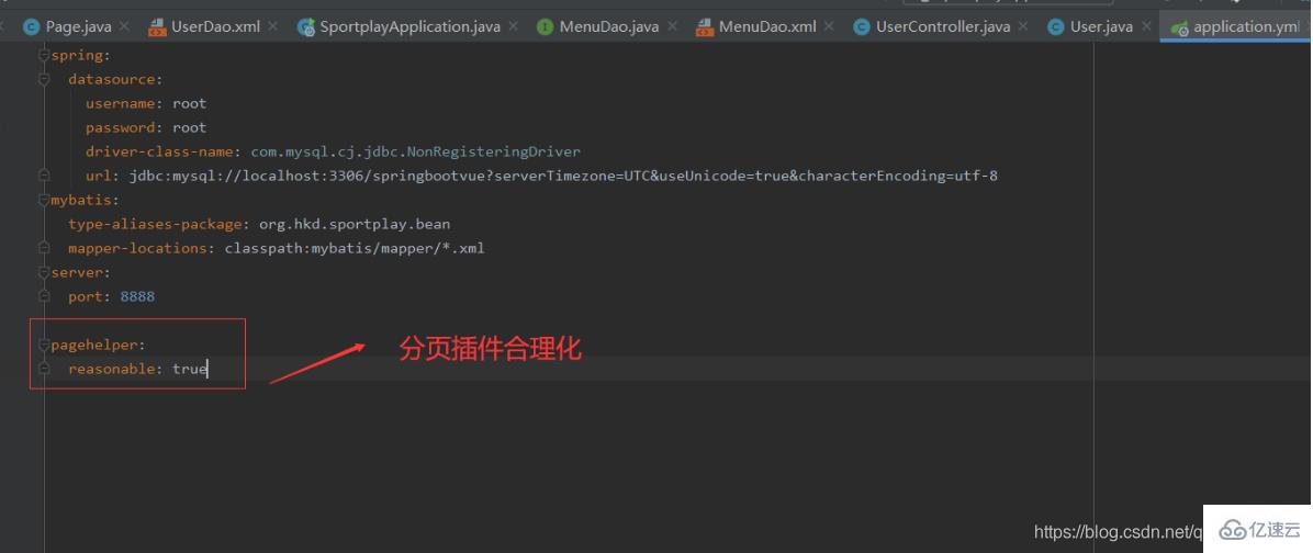 vue.js和sql怎么实现添加用户功能