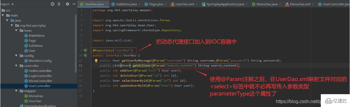 vue.js和sql怎么实现添加用户功能