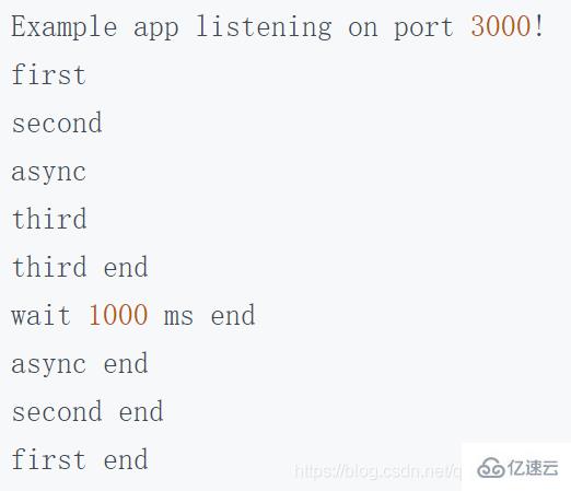 Nodejs中的“洋葱模型