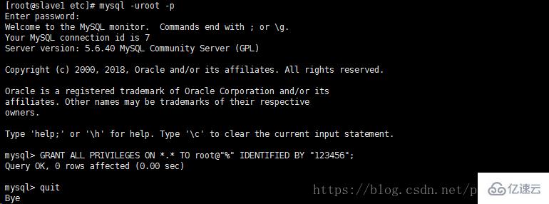 CentOS7下怎么使用YUM安装MySQL5.6