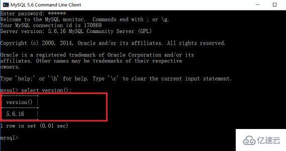 mysql版本查询的命令是哪个