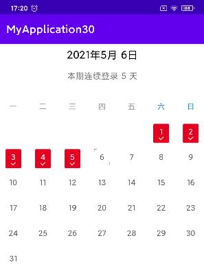 Android如何自定义view实现日历打卡签到