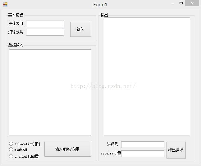 C#如何實(shí)現(xiàn)銀行家算法