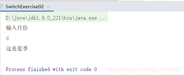 如何在Java中使用switch分支结构