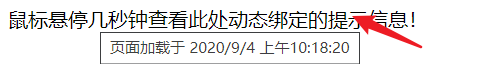 使用Vue的示例分析