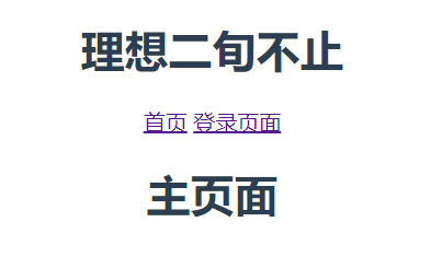 使用Vue的示例分析