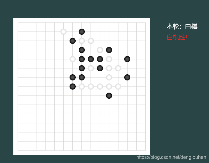 怎么在VUE中使用Canvas实现一个五子棋游戏