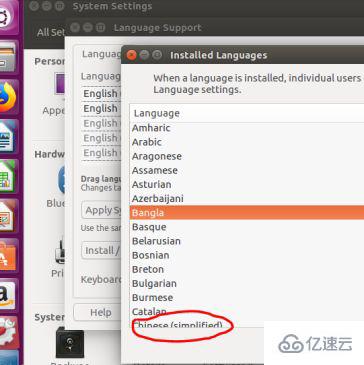ubuntu如何设置中文