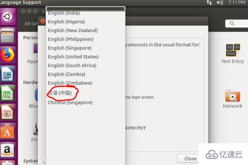 ubuntu如何设置中文