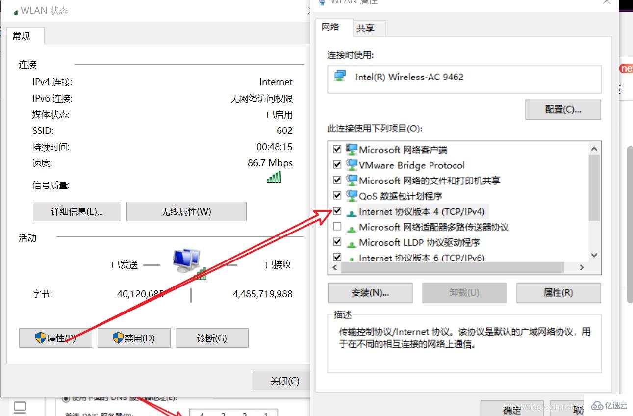 win10无法登陆microsoft账户的解决方法