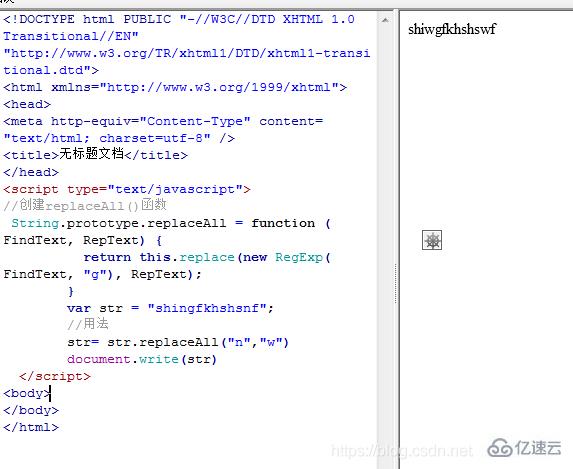 javascript如何替换所有字符串