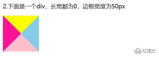 如何使用純CSS制作一個簡單氣泡對話框