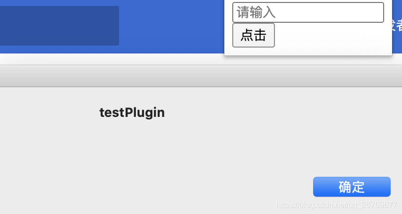 vue+element如何開發(fā)一個谷歌插件