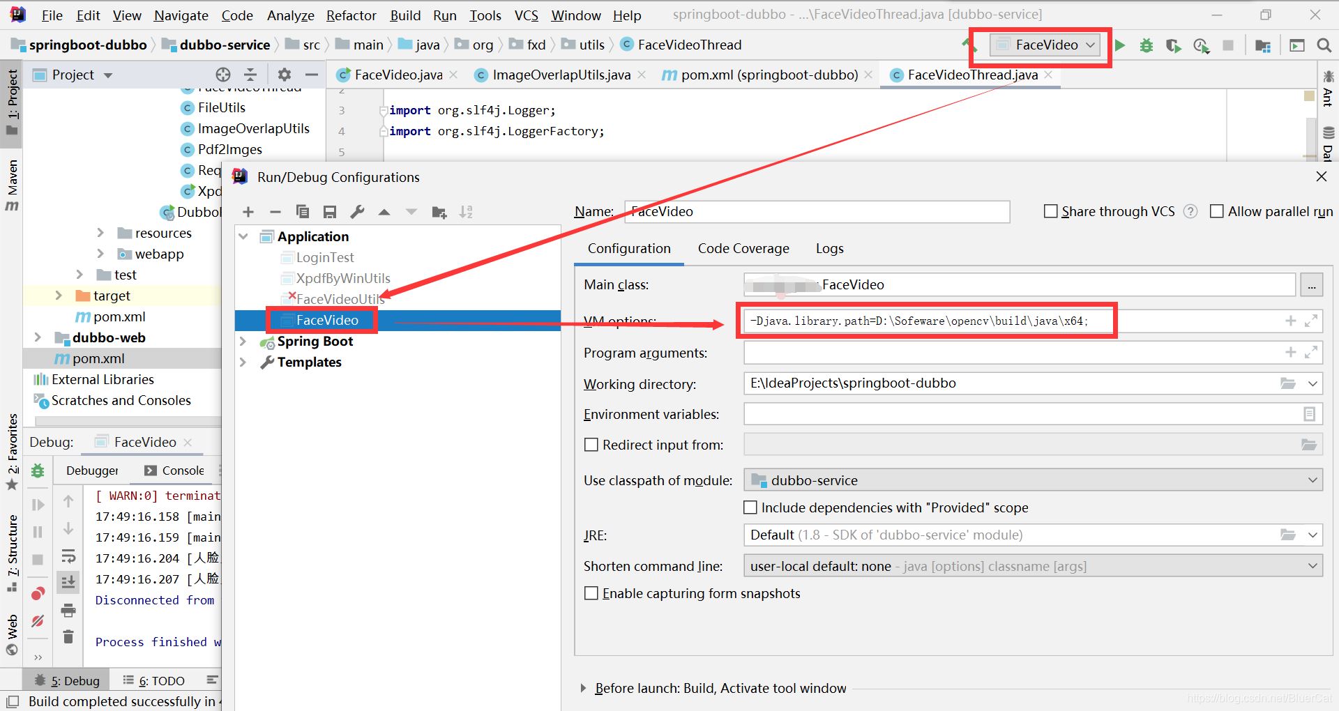 java+opencv如何实现人脸识别功能