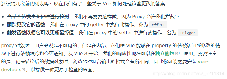 vue2.0/3.0中響應(yīng)式的原理是什么