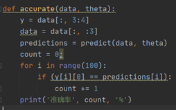 Python机器学习之逻辑回归的示例分析