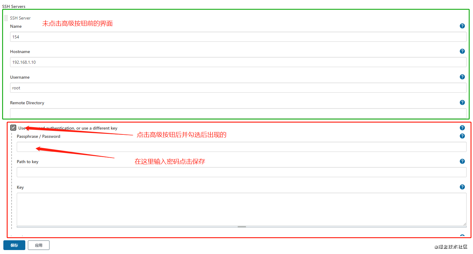 如何使用jenkins一键打包发布vue项目