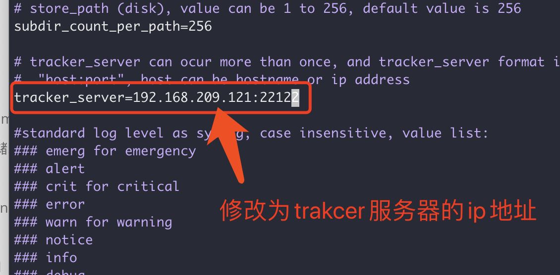 如何在Docker中搭建FastDFS文件系统