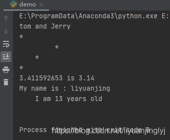 Python中有哪些文本常量与字符串模板string库