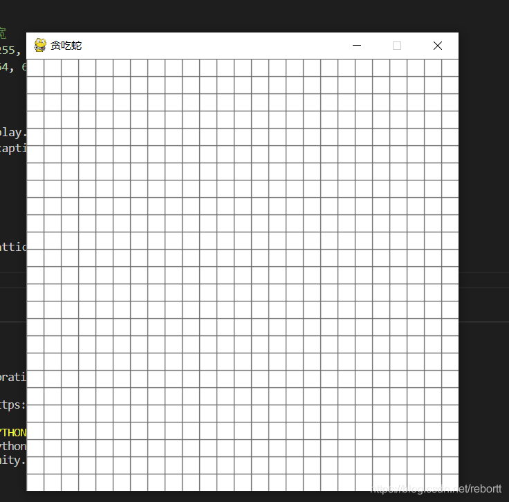 python中怎么利用pygame实现贪吃蛇游戏