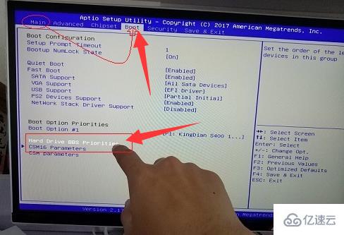 windows中出现“invalid partition table”提示怎么办