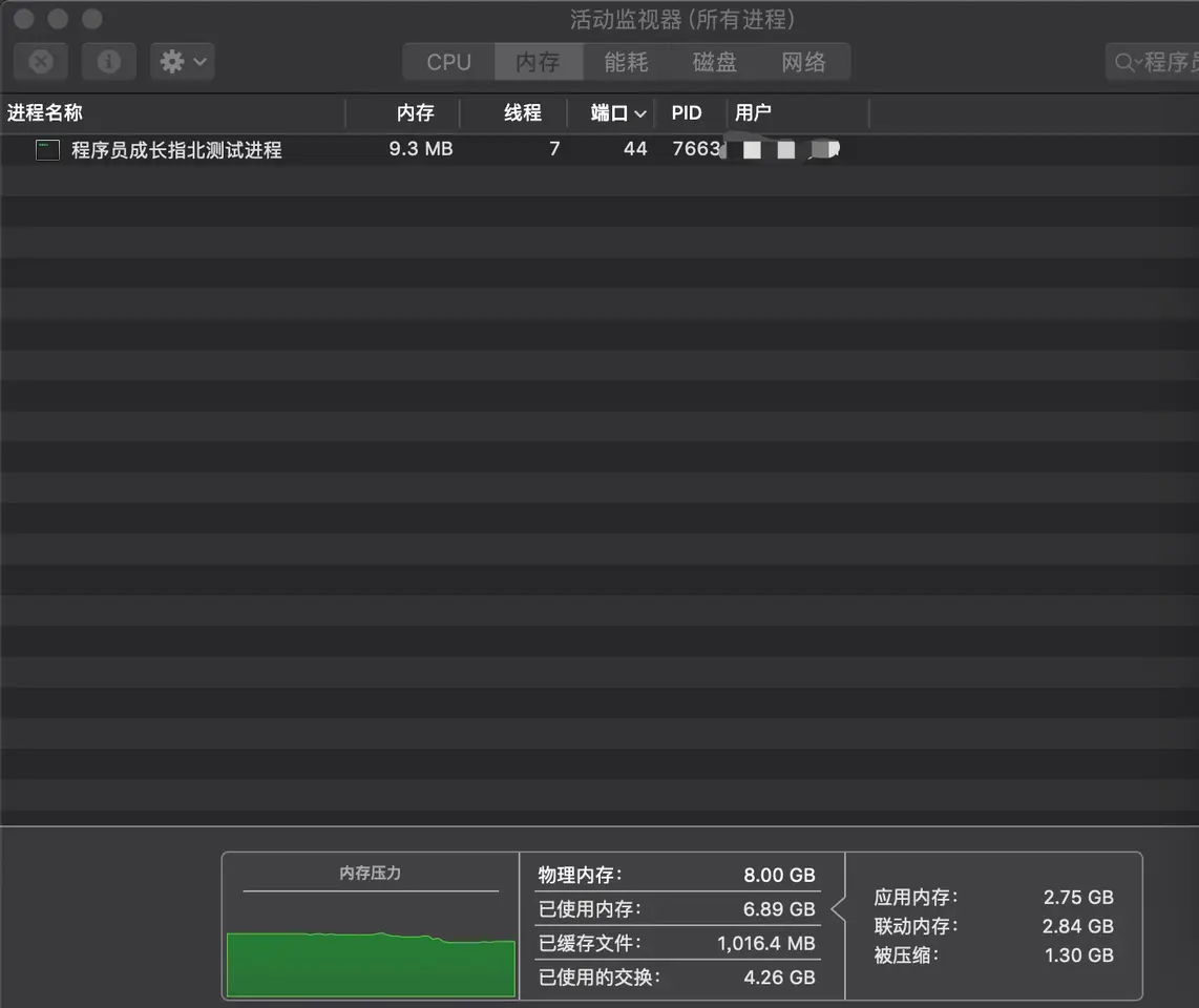 Node.js中进程和线程的示例分析