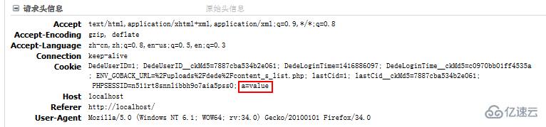 怎么解决php cookie取不到值的问题