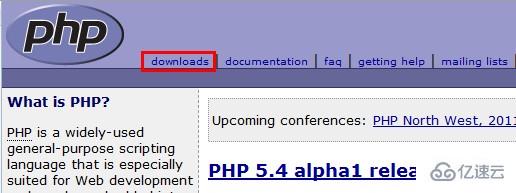 php5.2.17安装的方法