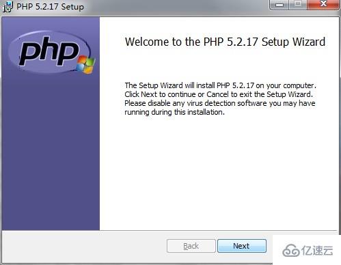php5.2.17安装的方法