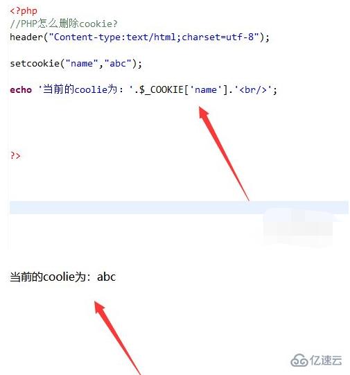 php中怎么删除cookie