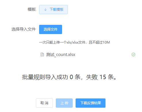 怎么在Vue中使用ElementUI将excel文件上传到服务器