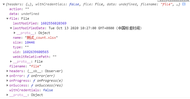 怎么在Vue中使用ElementUI將excel文件上傳到服務(wù)器