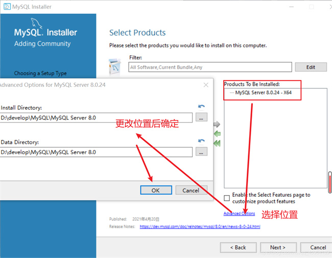 如何安装mysql 8.0.24版本