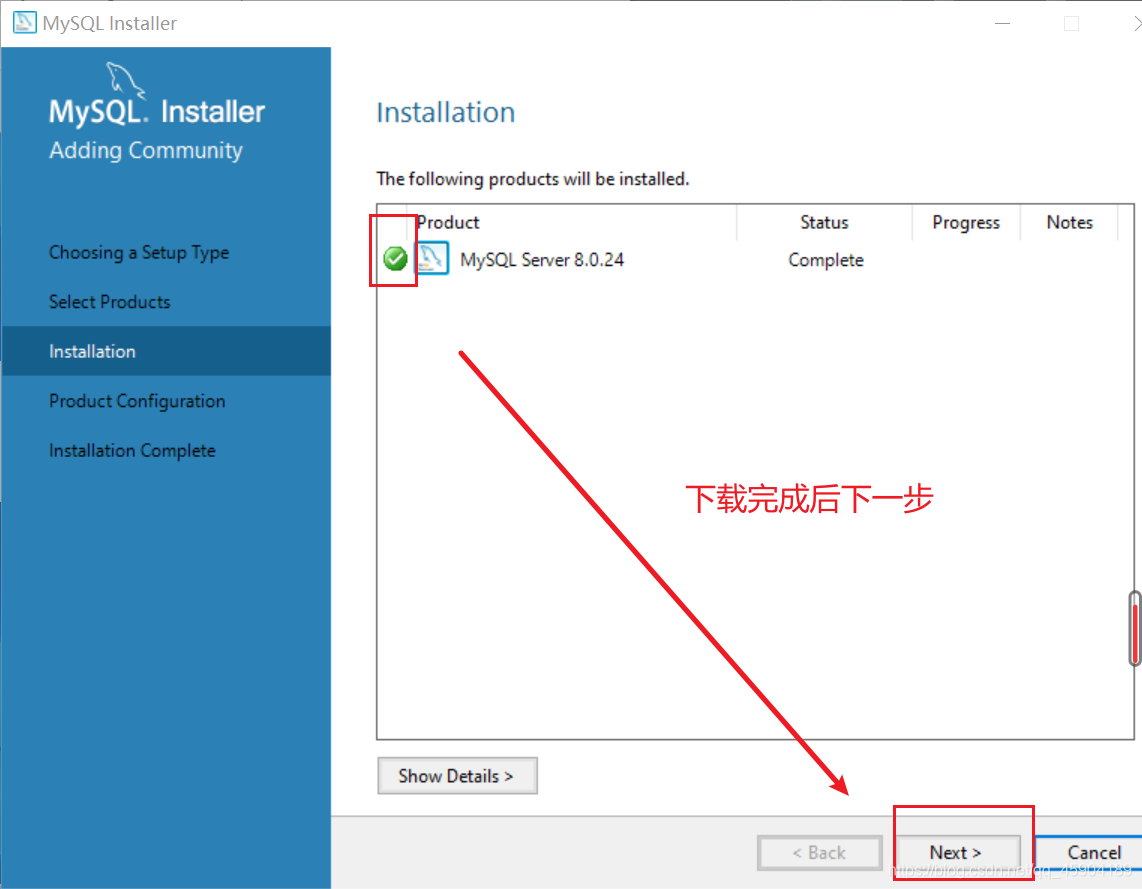 如何安裝mysql 8.0.24版本