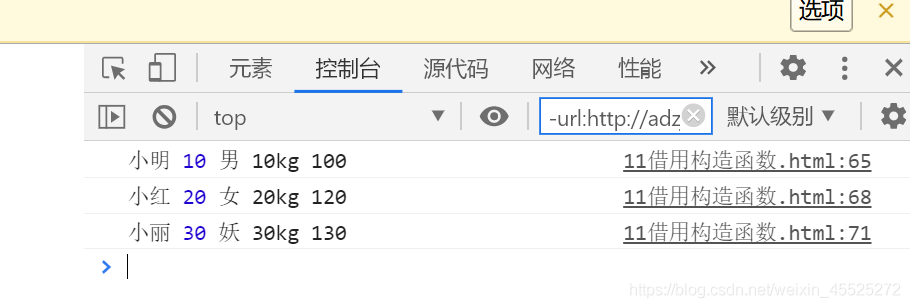 JavaScript中有哪些继承的方法