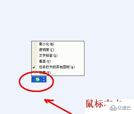 excel表格无法输入汉字的解决方法