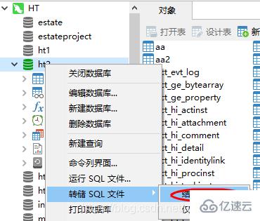 MySQL运行SQL文件时出现“check the manual that”的解决方法