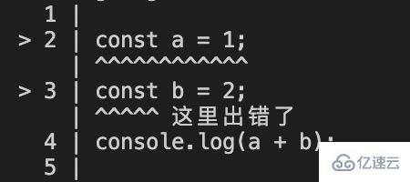 nodejs如何在控制臺打印高亮代碼