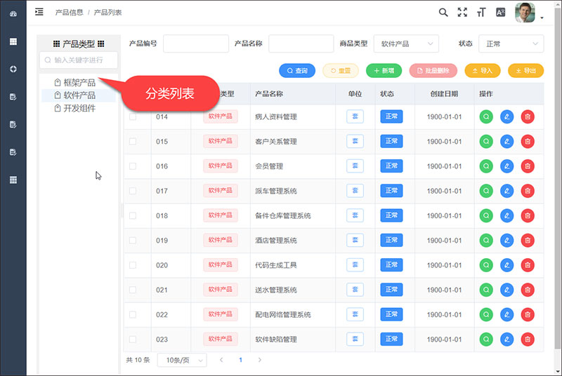 怎么在Vue中使用Element实现一个树列表组件