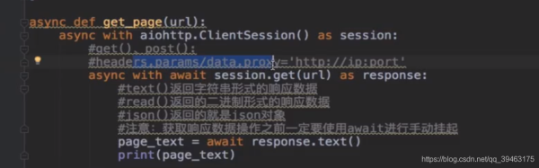 使用Python怎么实现异步爬虫的原理是什么