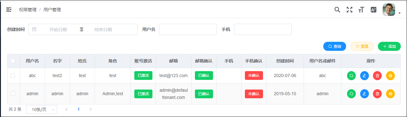 怎么在Vue中使用Element处理用户管理模块