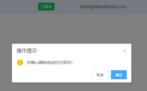 怎么在Vue中使用Element处理用户管理模块