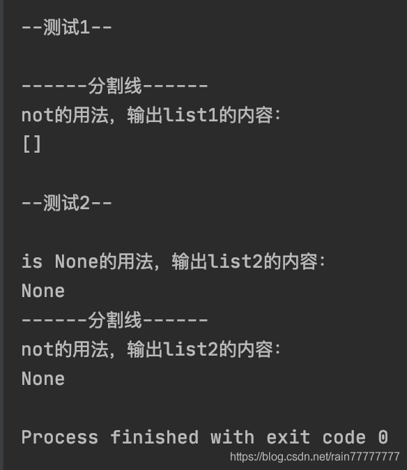 not与 isNone在python中有什么区别