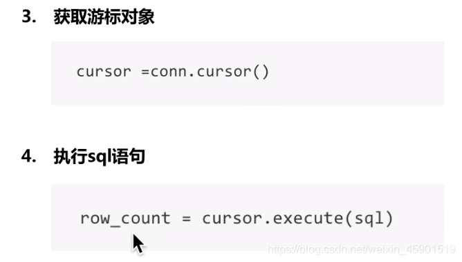 使用PyMySQL怎么实现增删查改操作