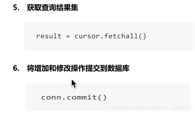 使用PyMySQL怎么实现增删查改操作