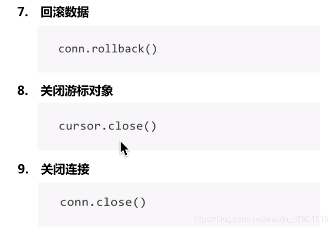 使用PyMySQL怎么实现增删查改操作