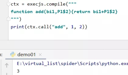 怎么在python中执行js代码